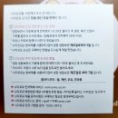 아메리칸미니도너츠 이미지