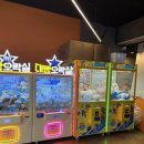 신라게임장