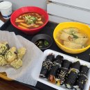 행운꼬마김밥