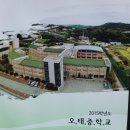 오태중학교 이미지