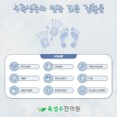 진량한의원 이미지