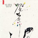 꼭두광대 판타지극장 이미지