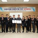 발효미생물산업진흥원 이미지