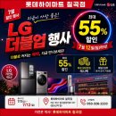 롯데하이마트(주) 칠곡점 네이버블로그