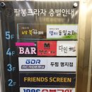 GDR아카데미 명지국제신도시점 이미지