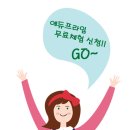 박지연음악학원 이미지