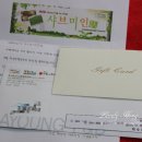 주식회사 채선당