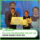 신시도 어촌체험 휴양마을 이미지