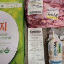 삼화동물병원 | 260705 코스트코 돈갈매기살 원당 순두부 목초액 동물복지란 가격 후기