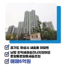 대방꿈부동산공인중개사사무소 이미지