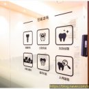 더섬세한치과의원 이미지