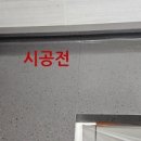 산내마을 10단지 GATE 1 이미지