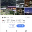 커피현상소