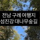 파도마을 삼냥이네 이미지