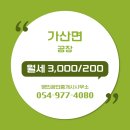 토지공장전문공인중개사사무소 이미지
