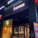 신전떡볶이(랜드마크시티점) 이미지