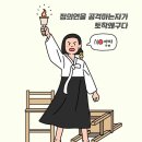 돈미향 이미지