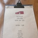 시월곳간 이미지