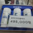 3에이치 지압침대 이미지