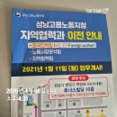 노무내농장 | 노동청/지역협력과] E9 비자 태국 근로자 권고사직으로 인한 사업장 변경 도와드린 후기 (외국인 고용허가)