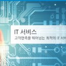 BS유통