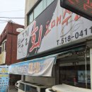 금정수산