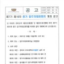 문도경로당 Daum카페
