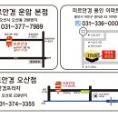 (주)이마트용인점