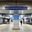 터미널관광안내센터 | 인천공항 캡슐호텔 다락휴 제1터미널 싱글베드 숙박 후기