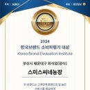 만인농장 이미지