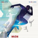 62 이미지
