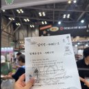 무비스님 일지경(2005년8월7일 작성) 이미지