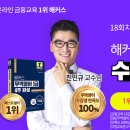 무역영어 1급 문제풀이 이미지