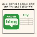 행PC 이미지