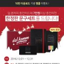 달콤문구 이미지