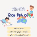 고맙습니다. 글마루작은도서관 이미지
