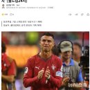 호날두 "내게 유로 우승은 월드컵과 맞먹는 가치" 이미지