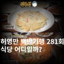 구이카센타