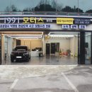 1991모터스인천만수점 이미지