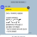 엔제리너스롯데워터파크점 | 김해 롯데워터파크 할인 내돈내산 후기: 놀이기구 즐기는 순, 주차, 명당 꿀팁 총정리