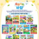 나곡초등학교(병설) 네이버블로그