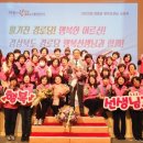 수상 경로당 이미지