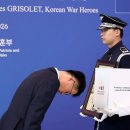 “대한민국이 모시겠습니다”…6·25 참전 프랑스 영웅, 부산서 영면 이미지