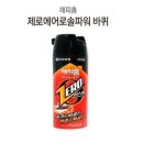 솔파 이미지