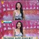 미스초이 이미지