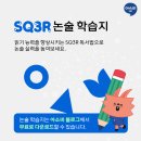 웃터골초등학교 이미지