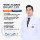 뽑다 | [김포 사랑니 치과, 검단 사랑니] 사랑니를 뽑다 부러진 치근