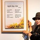 제33회 김해예술제 이미지