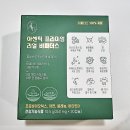 아센바이오