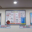 장흥해물